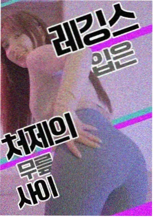 欺诈游戏漫画横谷